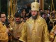Оприлюднено офіційну позицію Сербської Церкви щодо української автокефалії