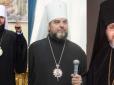 Цього дня чекали більше 330 років: Як у Києві обиратимуть главу канонічної автокефальної помісної православної церкви