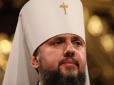 Митрополит Епіфаній вже чотири роки допомагає українським політв'язням у Росії, - архієпископ Климент