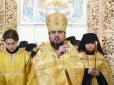 Митрополит Епіфаній анонсував перші кроки Православної церкви України