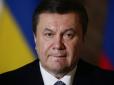 Буде лити сльози: Януковичу у Швейцарії підготували неприємний сюрприз