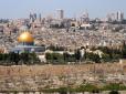 Священне місто трьох релігій, або Усе про життя вірян в Єрусалимі (відео)