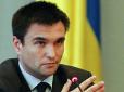 Рикошетом по Москві: Україна підтримала позицію Хуана Гуайдо у Венесуелі