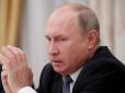 ''Новий Крим'': Розкрито підступний план Путіна із захоплення земель у Європі