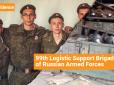 Зібрано унікальні докази участі російських військовиків у захопленні Криму (фото)
