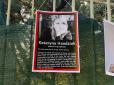 Віллу Авакова в Італії обклеїли фото постраждалих та вбитих активістів (фото)