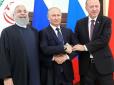 Карма наздоганяє: На зустрічі Путіна з президентами Туреччини та Ірану в Сочі стався конфуз, в котрому угледіли поганий знак
