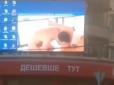 Хіти тижня. Втомилися від реклами? - У центрі Хмельницького на великому екрані транслювали порно (відео 16+)