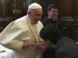 Папа Римський збентежив вірян дивною поведінкою (відео)