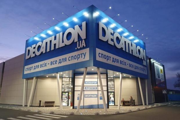 В Києві відкрився французький супермаркет спорттоварів. Фото: decathlon.ua.