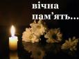 Не витримало серце: Помер батько утримуваного в Москві військовополоненого українського моряка