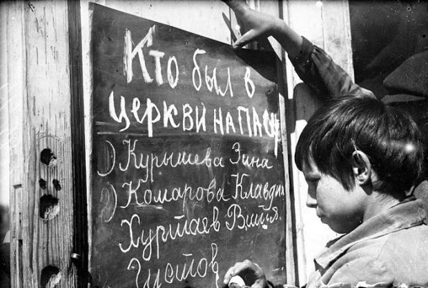 Стукацтво. У СРСР процвітало навіть серед дітей.