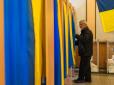 Експерти розповіли, що найбільше мобілізує виборців в Україні перед другим туром