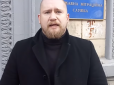 Російському опозиціонерові надали в Україні статус біженця (відео)