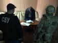 Фінансували ворога: В Україні впіймали групу поплічників терористів (фото)