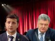 Вибори-вибори: У Зеленського назвали вартість проведення дебатів на НСК 