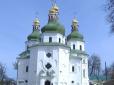 Унікальний храм передали ПЦУ на Чернігівщині (відео)