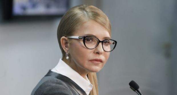 Юлія Тимошенко. Фото: Фейсбук.