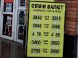 Не бути байдужим, або Громадянське суспільство у дії: У Києві перехожі зловили 