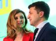 Дружину кандидата в президенти України виключили з бази 
