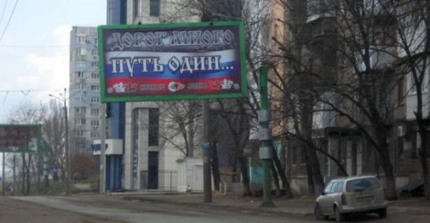 У окупованому Луганську. Фото: соцмережі.