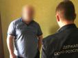Розтрата мільйонів гривень: ДБР оголосило екс-голові Держслужби у справах ветеранів підозру