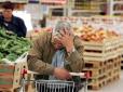 Про покращення: Підвищення пенсій в Україні викликало подорожчання продуктів