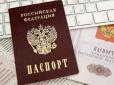 Готують анексію? У РФ відкрили центр для видачі паспортів жителям 