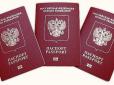 Окупанти роздаватимуть в ОРДЛО зовсім не ті російські паспорти, - екс-заступник голови МЗС РФ