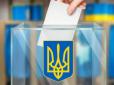 Відрив між кандидатами - понад 48%: ЦВК офіційно оголосила результати виборів президента України