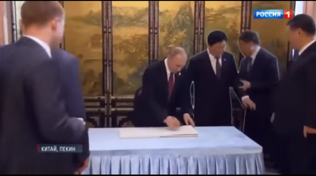 Поруч із Путіним домалювали китайців. Фото: скріншот з відео.