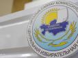 ЦВК Казахстану відмовила претенденту в реєстрації кандидатом на пост президента через провалений екзамен зі знання державної мови