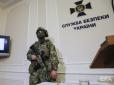 РФ готувала теракт на одному з арсеналів Збройних сил України: У СБУ розповіли подробиці