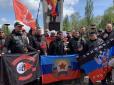 З прапорами ЄС і НАТО: Путінським байкерам влаштували 