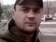 Окупанти передали ЗСУ тіло загиблого на Донбасі морпіха Дениса Козьми
