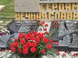 Скрепи біснуються через шабаш побєдобєсія: У Криму розбили пам'ятник загиблим на війні кримським татарам