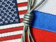 За маніпулювання рублем: США захотіли внести Росію до 
