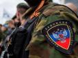 Буйство скреп: В окупованому Луганську бойовики побили інструктора, який приїхав до них на 