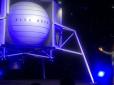 Повторне підкорення: Засновник Amazon Джефф Безос представив космічний апарат для польотів на Місяць (відео)
