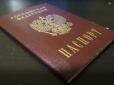 Кремлівська паспортизація окупованого Донбасу: 
