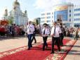 Скрепне єднання: У Мордовії глава МВС, прокурор і єпископ принесли на марш 