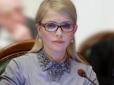 З архіву ПУ. День Матері: Тимошенко підкорила шанувальників оригінальним фото до свята