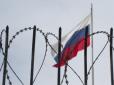 РФ створює юридичну базу для військового вторгнення в Україну