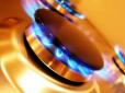 В Україні злетять ціни на газ: Коли чекати удару