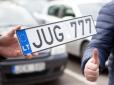Рада прийняла рішення щодо штрафів для власників авто на єврономерах