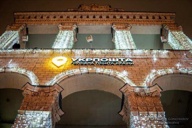 В "Укрпошті" хочуть продати Головпоштамт в Києві. Фото: Апостроф.