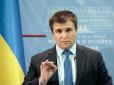Умиротворення держави-агресора: Голова МЗС України влаштував демарш у Раді Європи проти Мюнхенської змови-2