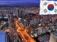 Південна Корея - економічне диво, яке відбулося за одне покоління (відео)