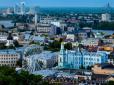 Диво на Дніпрі: Київ потрапив до ТОП-10 міст світу з найгарнішими краєвидами