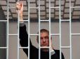 Благання про допомогу до Зеленського: Український політв'язень Клих оголосив голодування